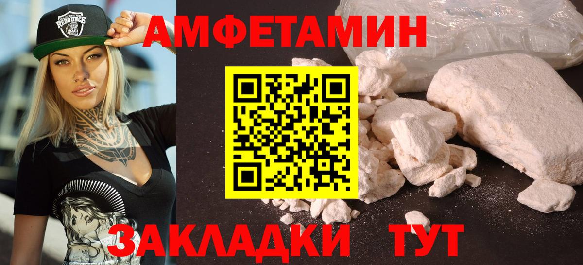 Изобильный  АМФЕТАМИН VHQ  Amphetamine  Вход с VPN 