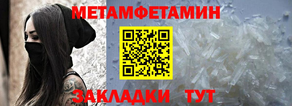 АМФЕТАМИН  darknet какой сайт  АМФЕТАМИН Розовый  Изобильный 