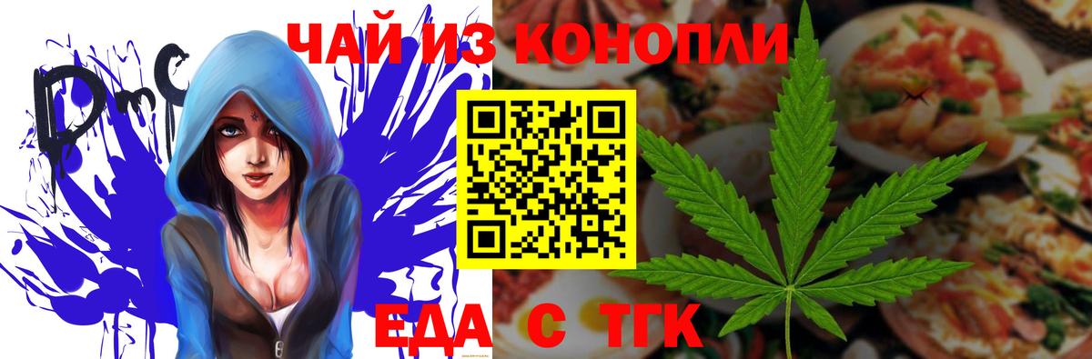 Canna-Cookies конопля Изобильный