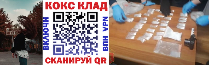 КОКАИН Fish Scale  Изобильный 