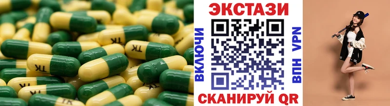 ЭКСТАЗИ mix  где купить наркоту  omg зеркало  Изобильный 