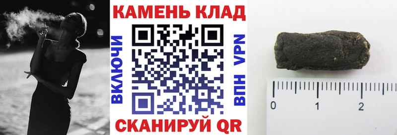 Гашиш гарик  кракен маркетплейс  Изобильный 