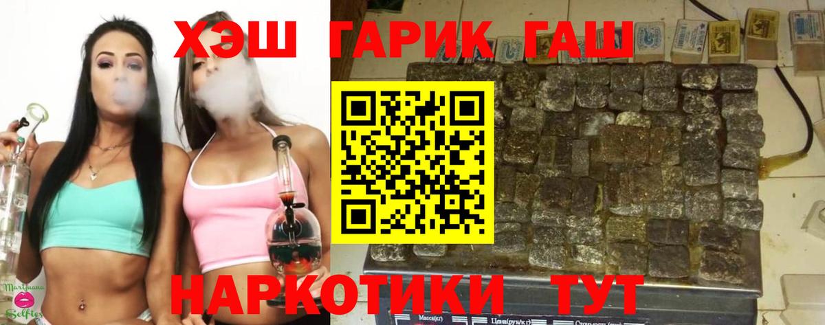 ГАШИШ ice o lator  Вход с VPN  Изобильный 