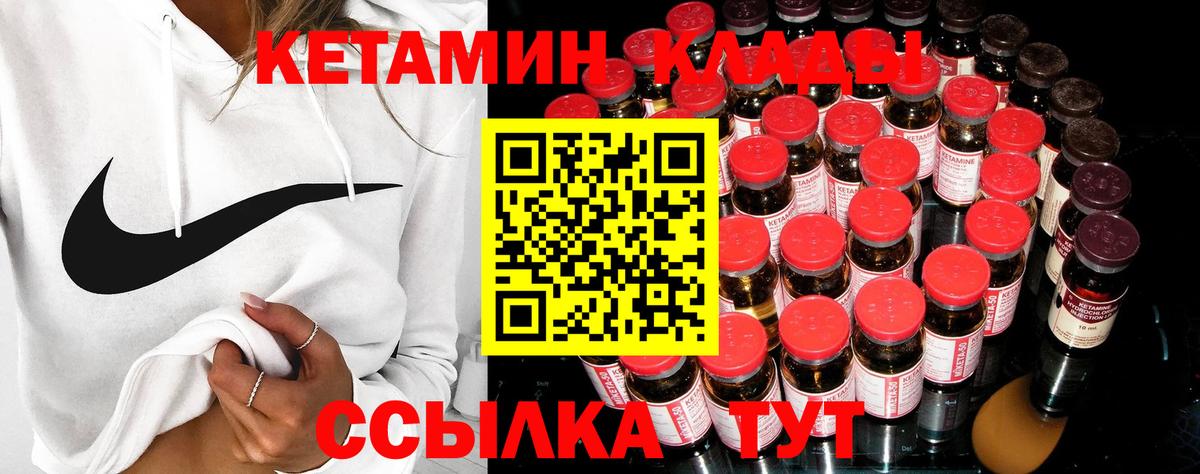 Кетамин ketamine  Кетамин VHQ  Изобильный 