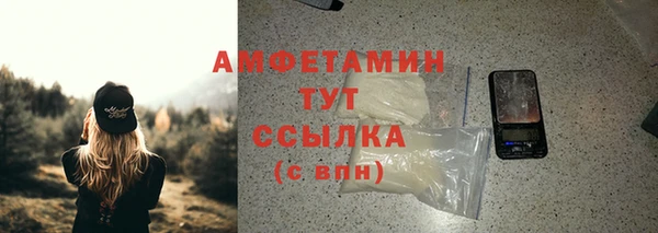 MDMA Premium VHQ Гусиноозёрск