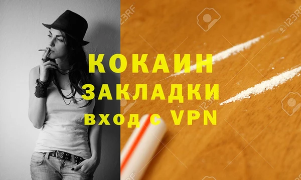 MDMA Premium VHQ Гусиноозёрск