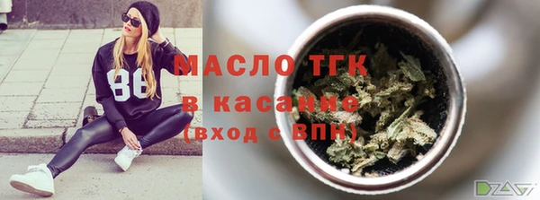 трава Гусь-Хрустальный