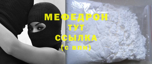 метамфетамин Козловка