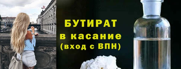 трава Гусь-Хрустальный