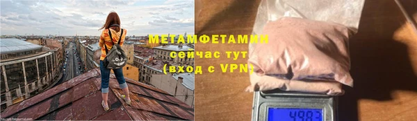 MDMA Premium VHQ Гусиноозёрск