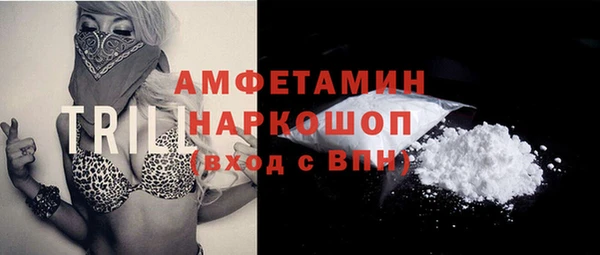 MDMA Premium VHQ Гусиноозёрск