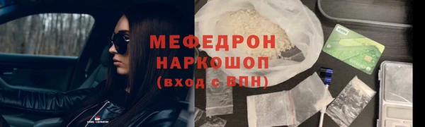 MDMA Premium VHQ Гусиноозёрск