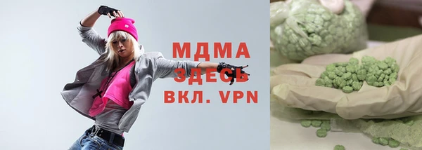 трава Гусь-Хрустальный