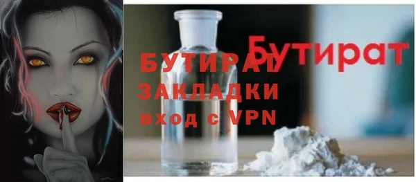 бутик Тобольск