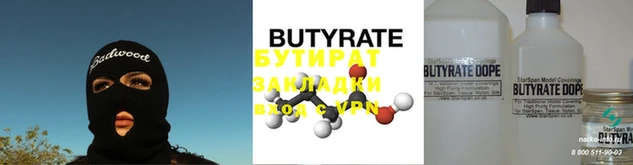 MDMA Premium VHQ Гусиноозёрск