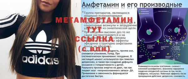 трава Гусь-Хрустальный