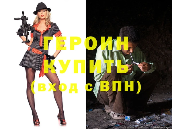 трава Гусь-Хрустальный