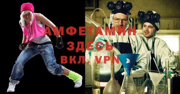COCAINE Тихорецк