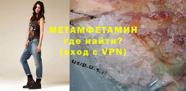 MDMA Premium VHQ Гусиноозёрск