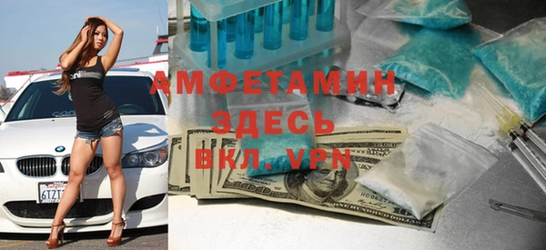 MDMA Premium VHQ Гусиноозёрск