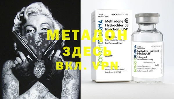 MDMA Premium VHQ Гусиноозёрск