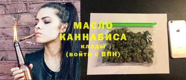 MDMA Premium VHQ Гусиноозёрск