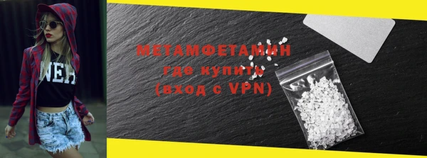 трава Гусь-Хрустальный