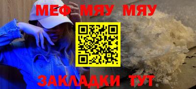гашик Волжск