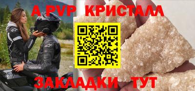 гашик Волжск