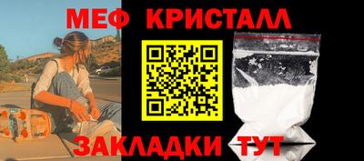 трава Волжский