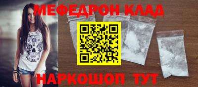 трава Волжский