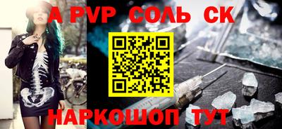 трава Волжский
