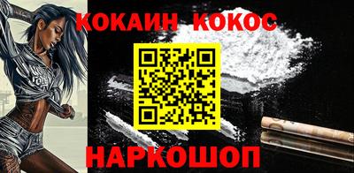 дистиллят марихуана Бийск