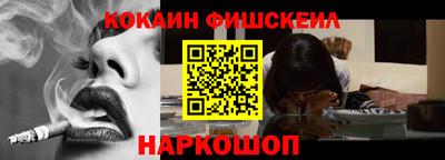 гашик Волжск