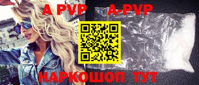 стафф Берёзовский