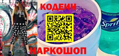 мяу мяу мука Волгодонск
