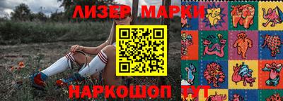 меф Донецк