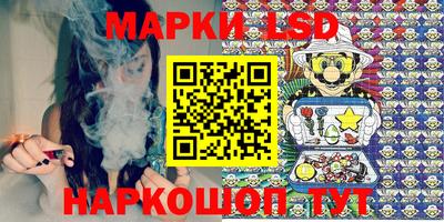 трава Волжский