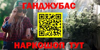 мяу мяу мука Волгодонск