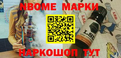 трава Волжский