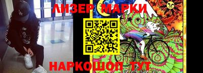 дистиллят марихуана Бийск