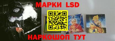 гашик Волжск