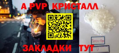 гашик Волжск