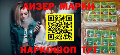 гашик Волжск