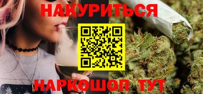мяу мяу мука Волгодонск