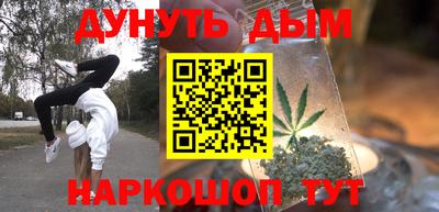 мяу мяу мука Волгодонск