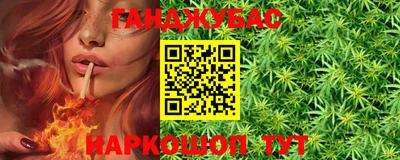гашик Волжск