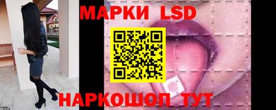 трава Волжский