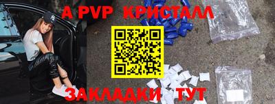 мяу мяу мука Волгодонск
