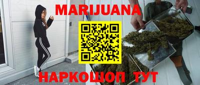 трава Волжский